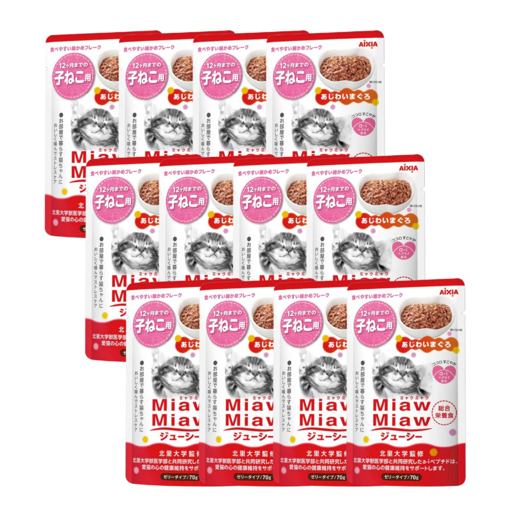 [Bundle of 12] Aixia Miaw Miaw Juicy Pouch - Meat And Fish Mix Wet Cat Food 60g 70g