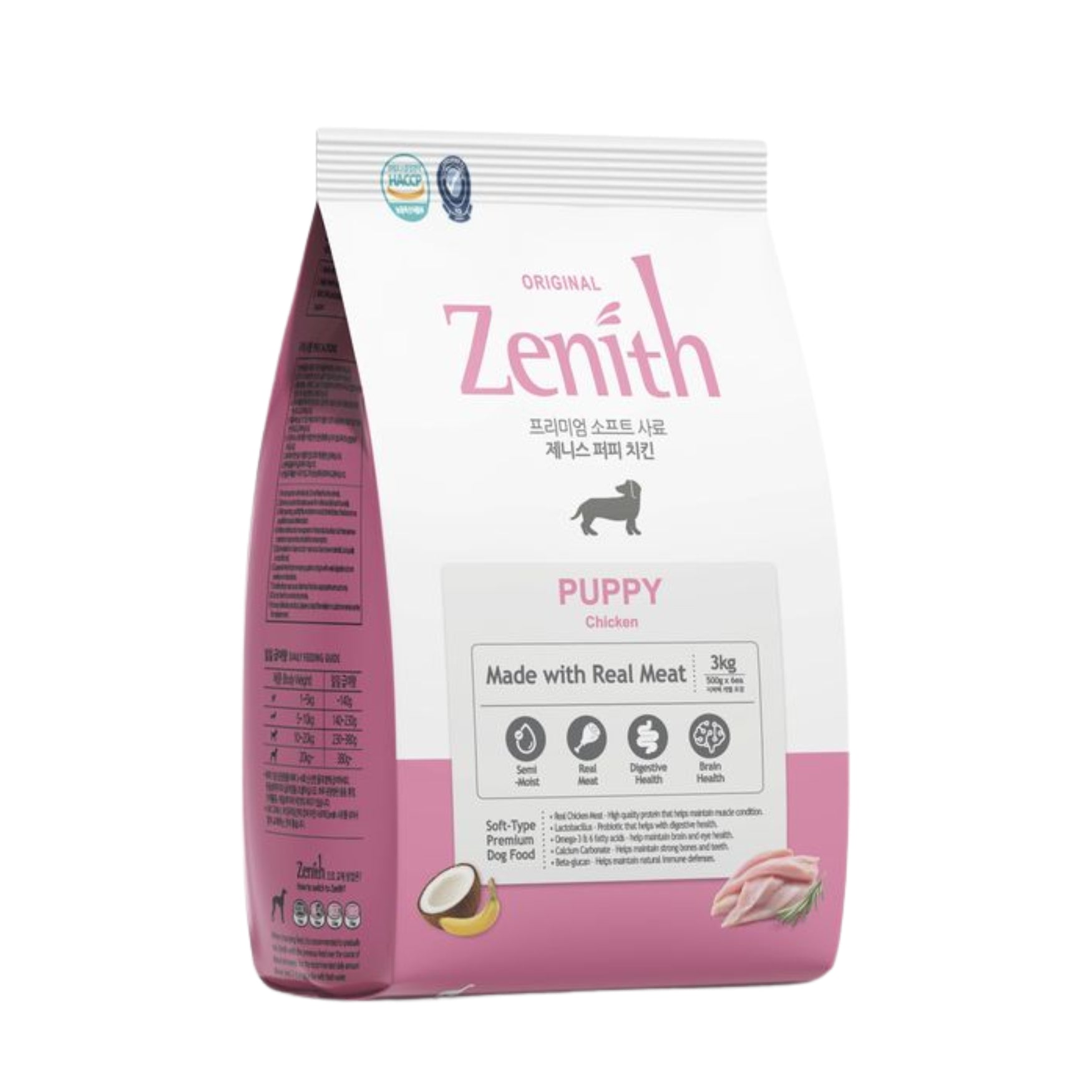 Bow Wow Zenith Dog Food Puppy 3kg