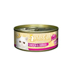 Bundle of 24 Aatas Cat Creamy Flavored Chicken Wet Cat Food Chicken & Shirasu