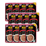 70g Bundle of 12 Aixia Kuro Can Pouch BP61 15yrs TunaSkipJ