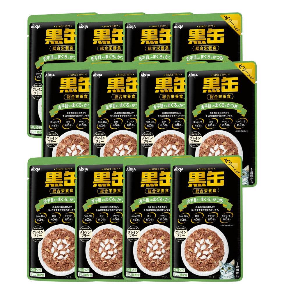 70g Bundle of 12 Aixia Kuro Can Pouch BP59 Tuna Sole Fish