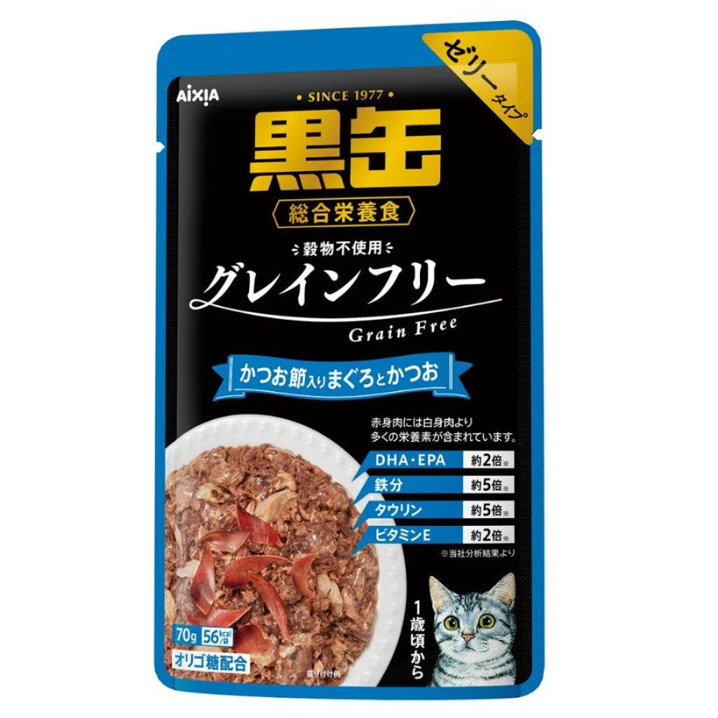 60g/70g Aixia Kuro Pouch