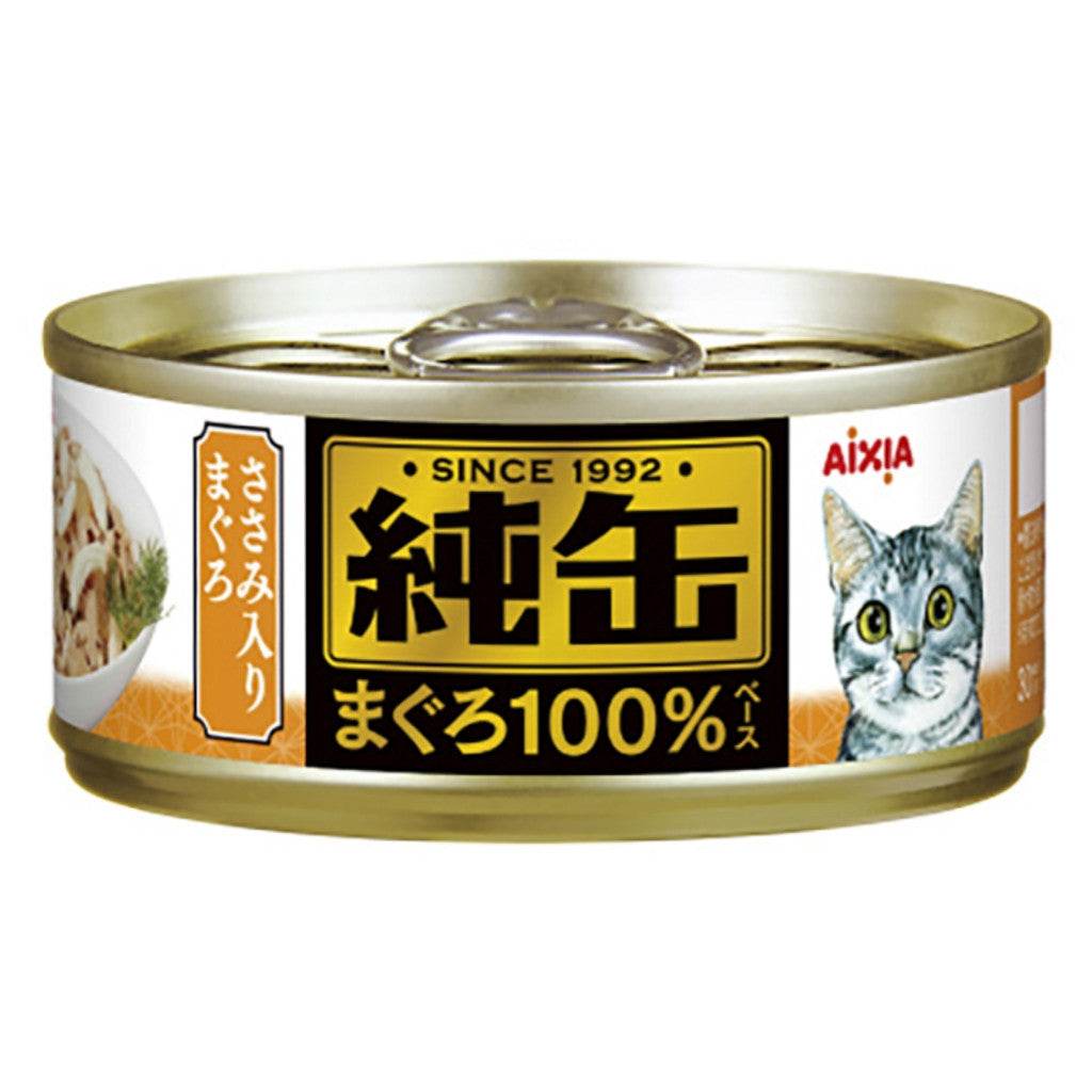 Aixia Jun 65g Tuna Flake Cat Food JMY23 Tuna Chicken