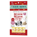 15g Aixia Miaw Miaw Creamy Purée Cat Treats MMCM11 Urinary