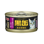80g Aixia Kuro Wet Cat Food BCM18TunaSkipJSalmon