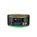 95g Nutripe Pure Wet Cat Food Mackerel&Green Tripe
