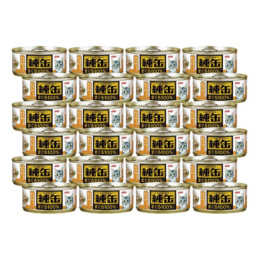 65g Aixia Jun Can Mini Cat Can Food JMY23 Tuna Chicken
