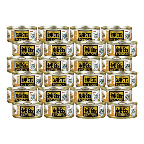 65g Aixia Jun Can Mini Cat Can Food JMY21 Tuna Flake