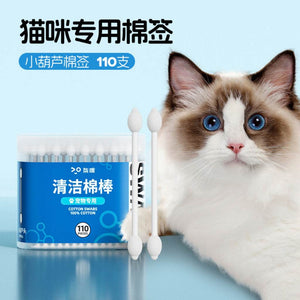Pet Ear Cleaning Cotton Swabs