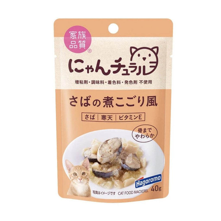 Hagoromo Cat Pouch Wet Food NyanMackerelNikogori