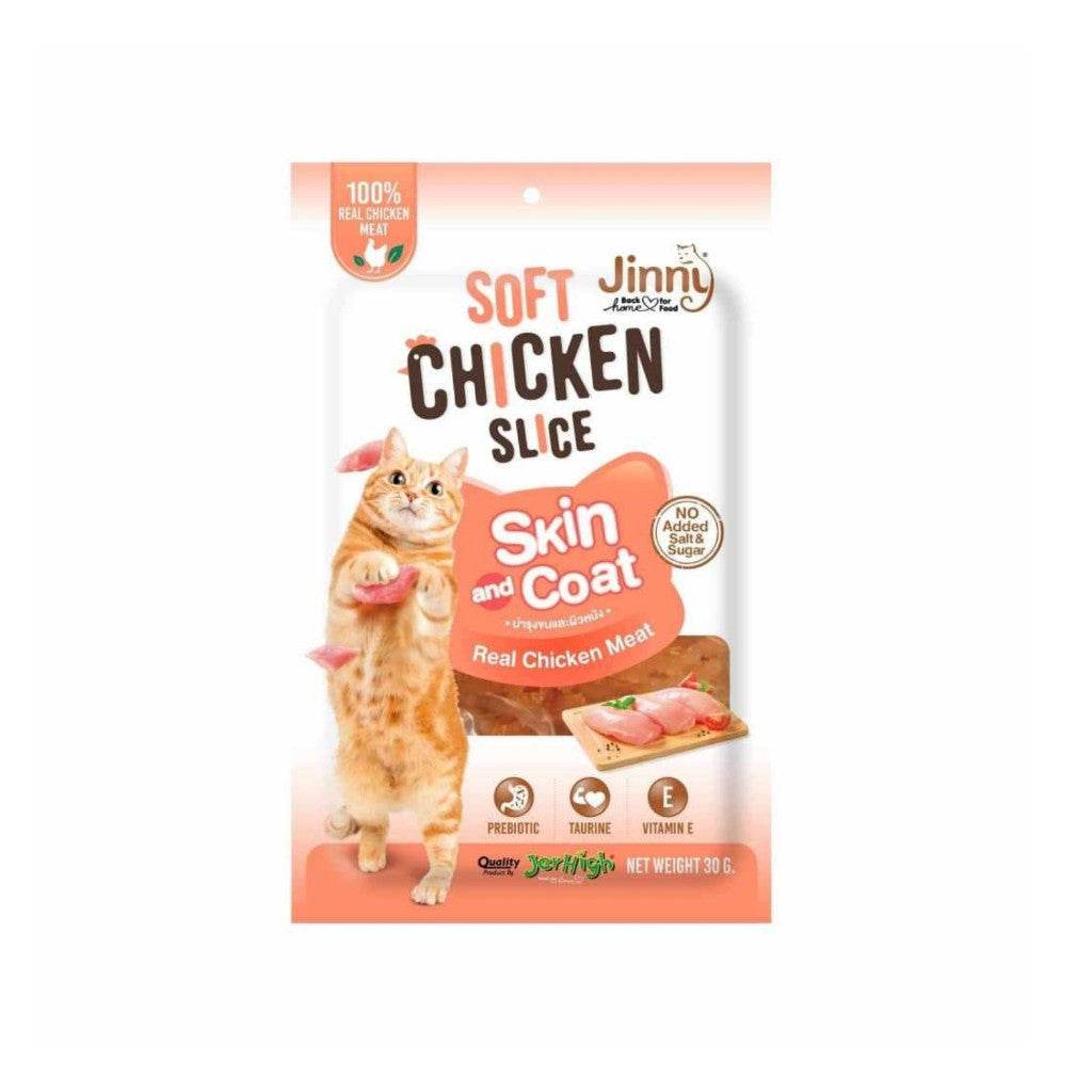 Jerhigh Meat Mallow Bite Soft Chicken Slice