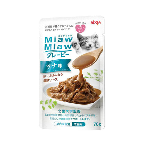 70g Aixia Miaw Miaw Creamy Gravy Pouch MGR1-Tuna
