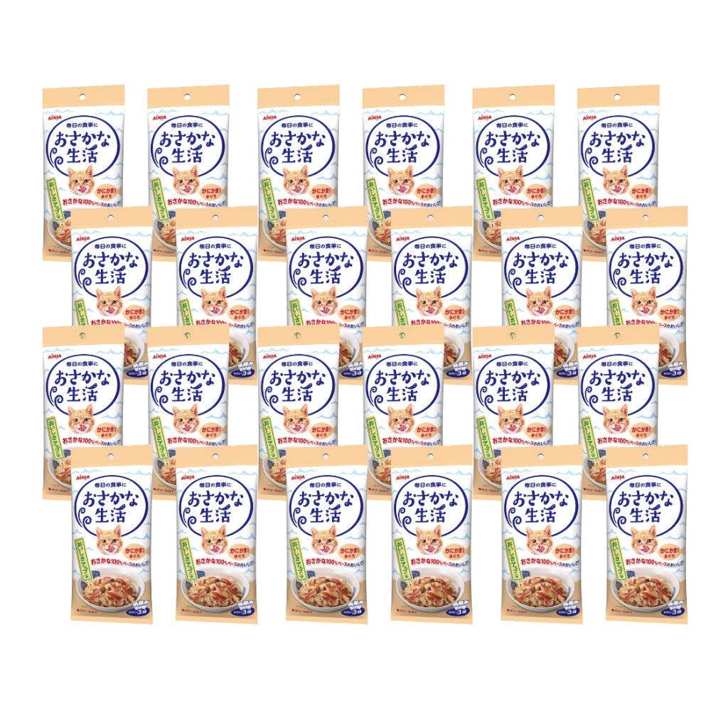 Bundle of 24 Aixia Fish & Meat Life Wet Cat Food OS7 FL TunaCrabStick