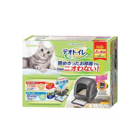 Unicharm Deo Toilet Full Half Cover Cat Litter Full Cover(DarkGrey)