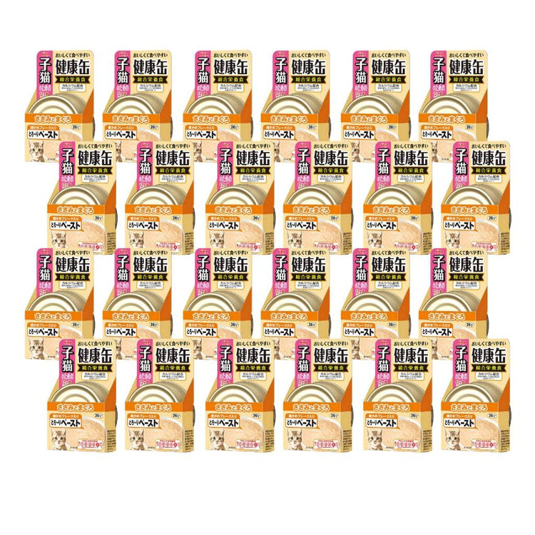 40g Bundle of Aixia Kenko Can For Kittens & Senior Cats KCK6 KittenChickTuna