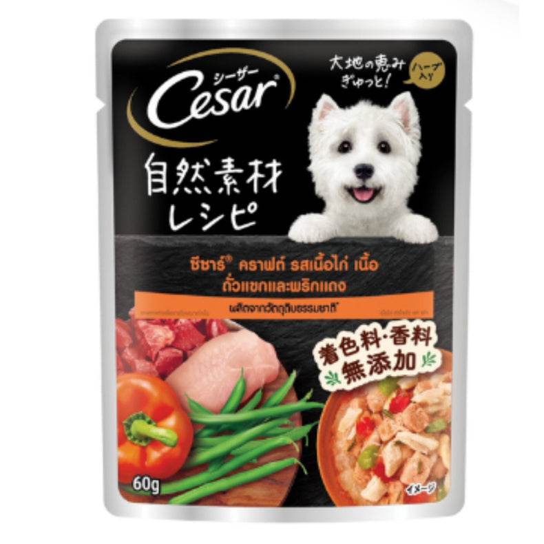 Cesar Craft Pouch Wet Dog Food 60g/70g