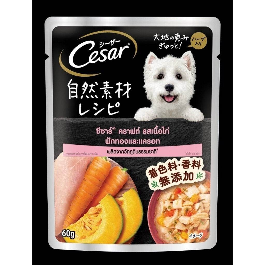 Cesar Craft Pouch Wet Dog Food 60g/70g Carrots & Cheese 60g
