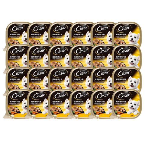 Cesar Dog Tray Wet Food Beef