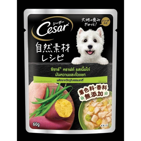 60g/70g Cesar Craft Pouch Wet Dog Food Sweet Potato 60g