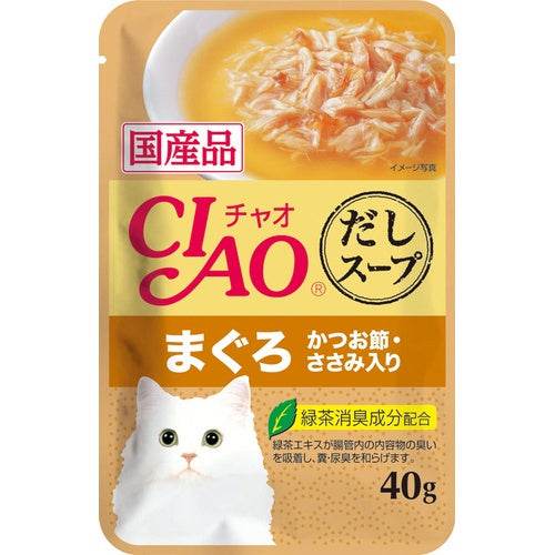 40g Ciao Churu Clear Soup Cat Wet Food IC-216ChickMaguroBon