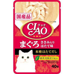 40g Ciao Churu Clear Soup Cat Wet Food IC-201 Tuna Scallop