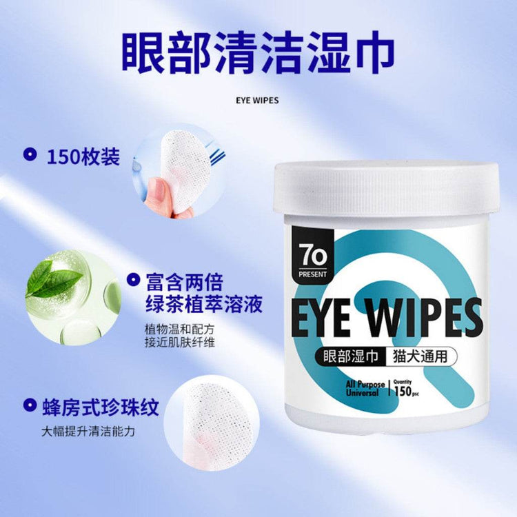 150pcs Pet Eye & Ear Wipes – Tear Stain Removal Eye Wipes 150pcs