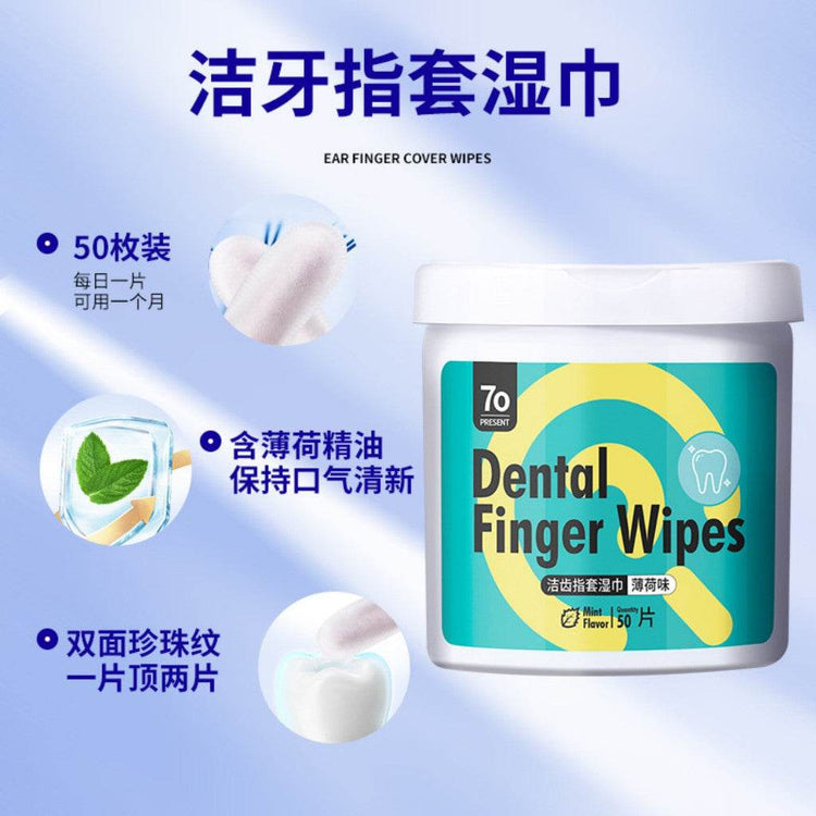 150pcs Pet Eye & Ear Wipes – Tear Stain Removal Dental Finger 50pcs