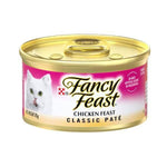 Fancy Feast Kitten Wet Food 85g Classic Pate Chicken