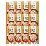 [Bundle of 12] Aixia Kin Can Rich Pouch Cat Food 60g – Tuna &amp; Chicken GHP3 Tuna Chicken