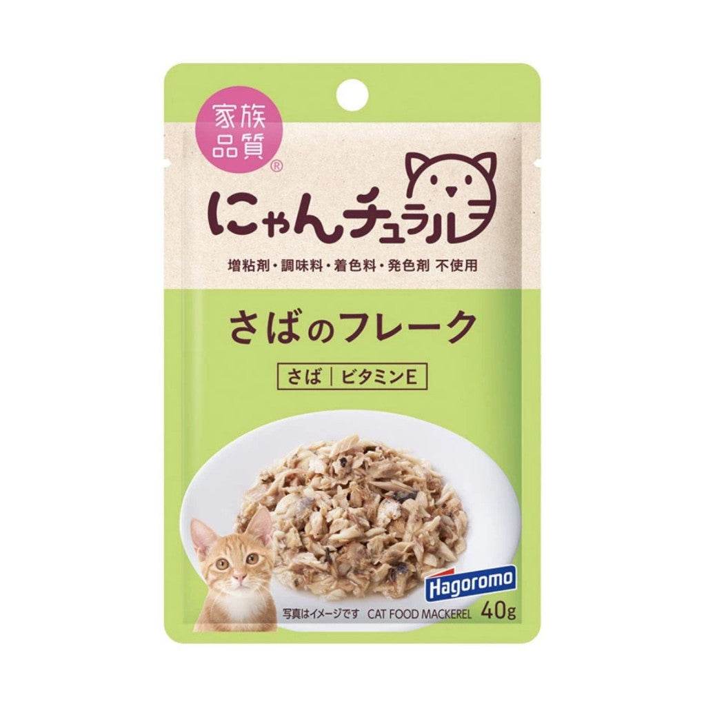 Hagoromo Cat Pouch Wet Food Nyan Mackerel