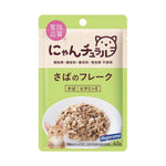 Hagoromo Cat Pouch Wet Food Nyan Mackerel