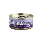 170g Kakato Wet Can Food Chicken Beef and Veg