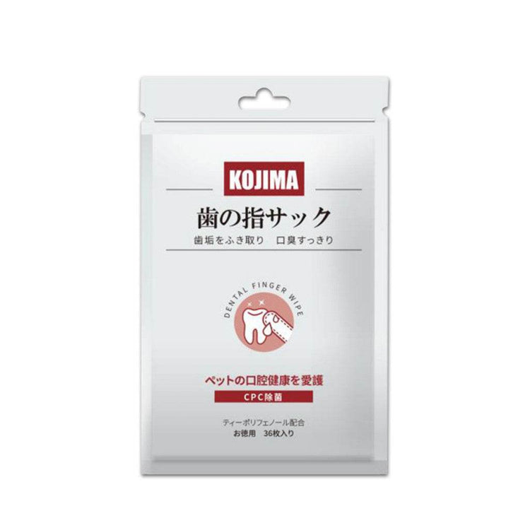 Kojima Pet Oral Care Tooth CleaningFinger