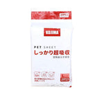 Kojima Dog Pee Pad – Fast Absorption & Odor Control L -60 x 90cm (20pcs)