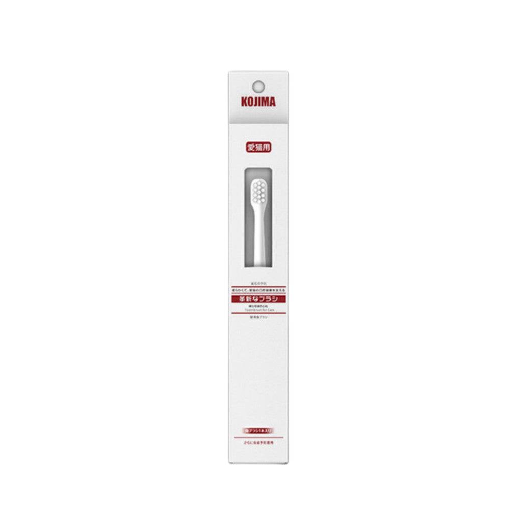 Kojima Pet Oral Care Toothbrush - Cat