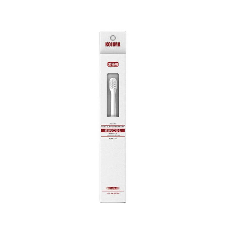 Kojima Pet Oral Care Toothbrush - Cat