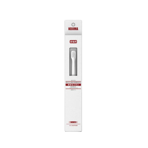 Kojima Pet Oral Care Toothbrush - Dog