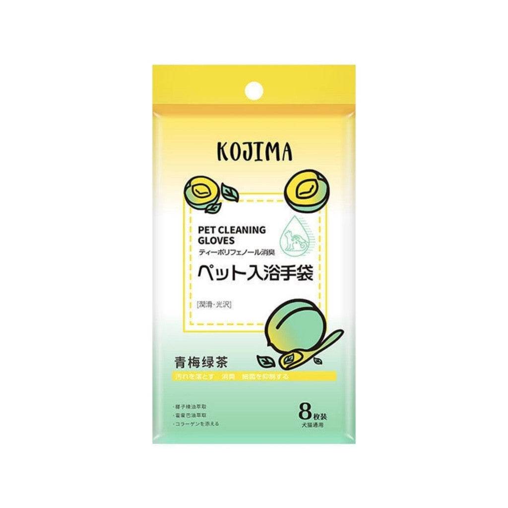 Kojima Pet Wash-Free Cleaning Gloves Dog & Cat Strawberry (8pcs)