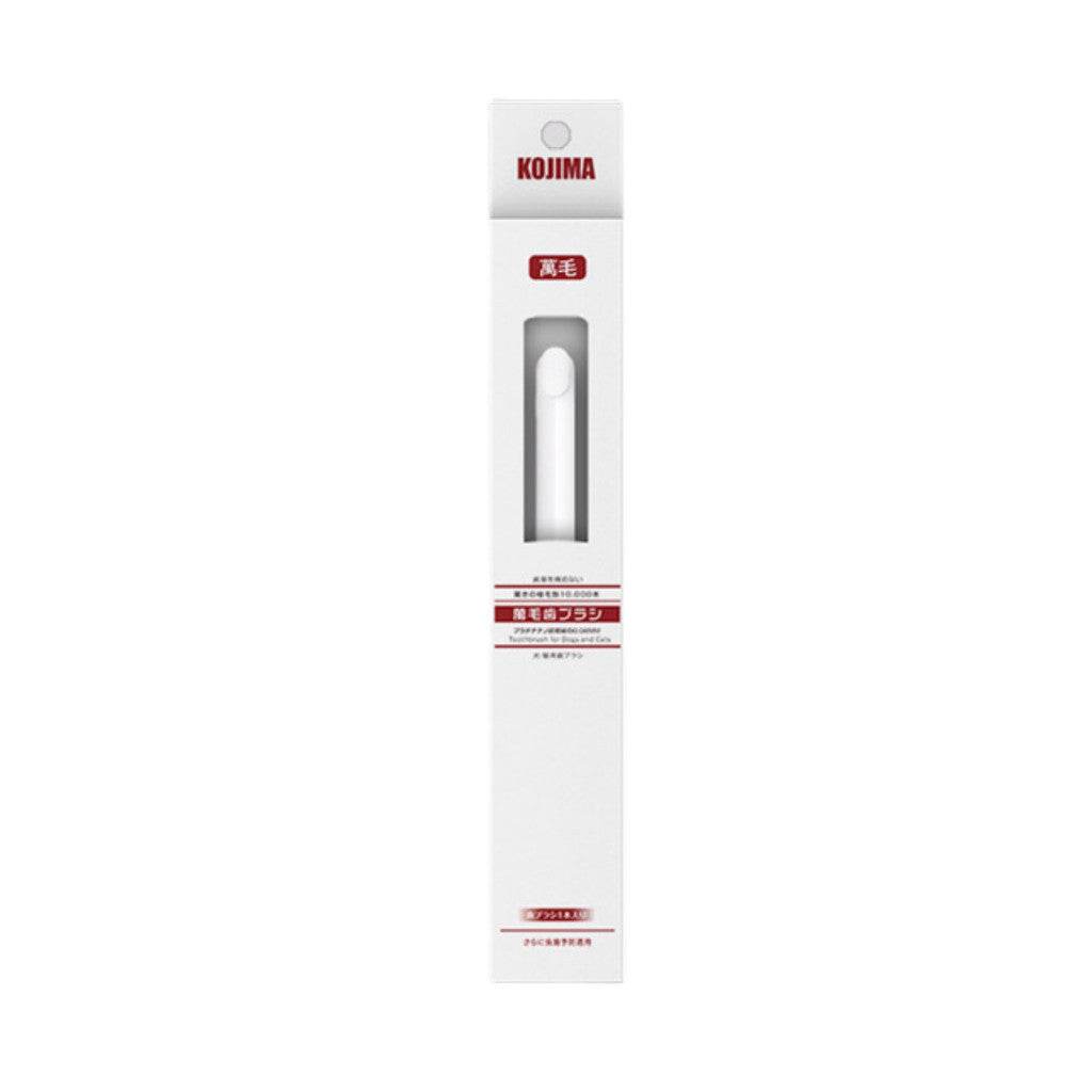 Kojima Pet Oral Care Toothbrush - Soft