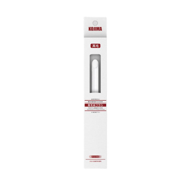 Kojima Pet Oral Care Toothbrush - Soft