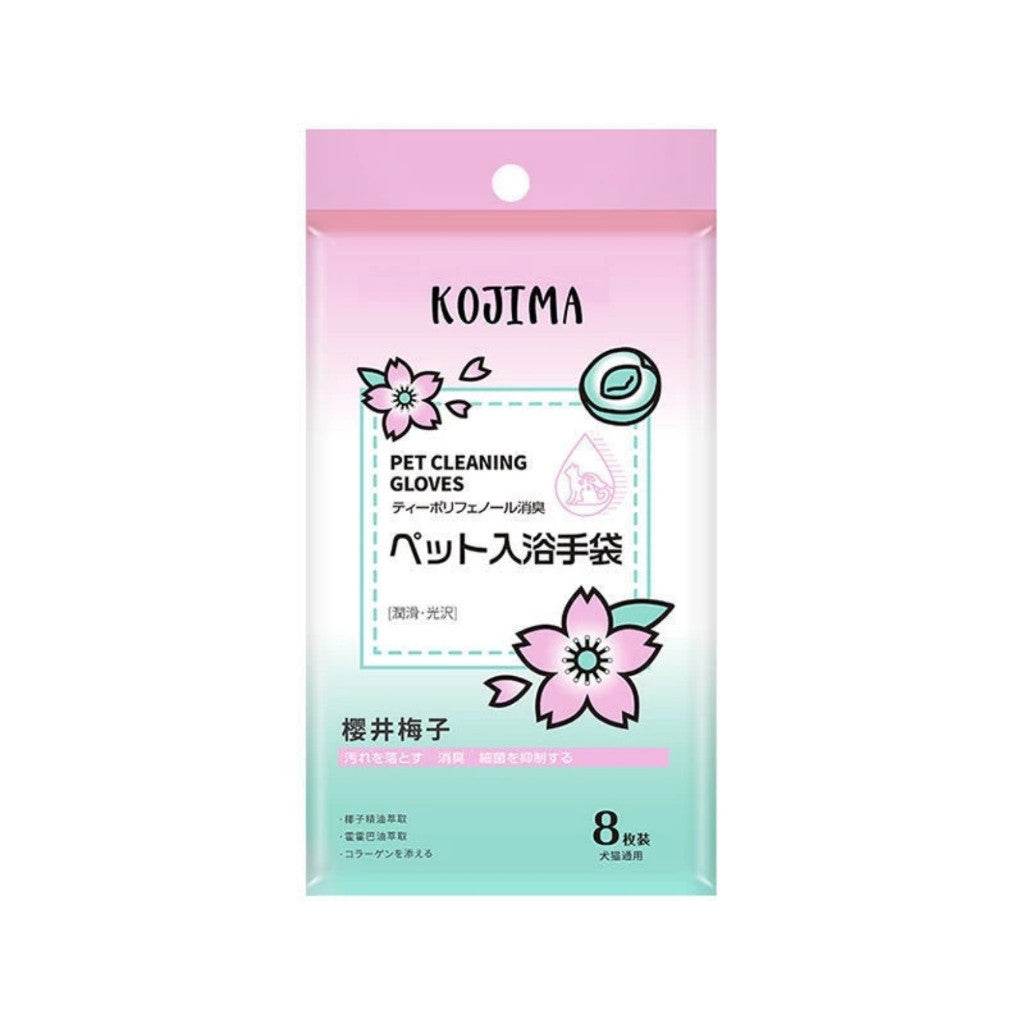 Kojima Pet Wash-Free Cleaning Gloves Dog & Cat Sakurai Plum (8pcs)