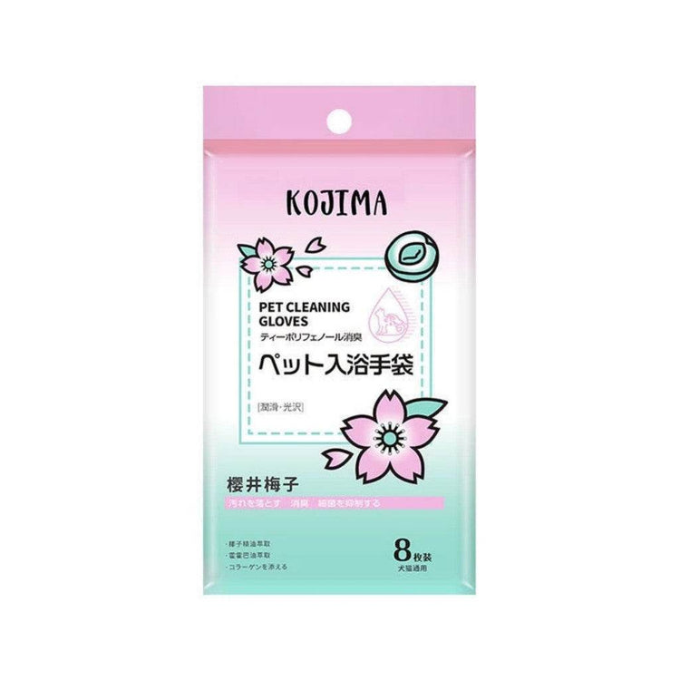 Kojima Pet Wash-Free Cleaning Gloves Dog & Cat Sakurai Plum (8pcs)