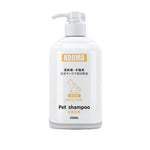 Kojima Pet Shampoo for Dog & Cat Mite Removal-C&D