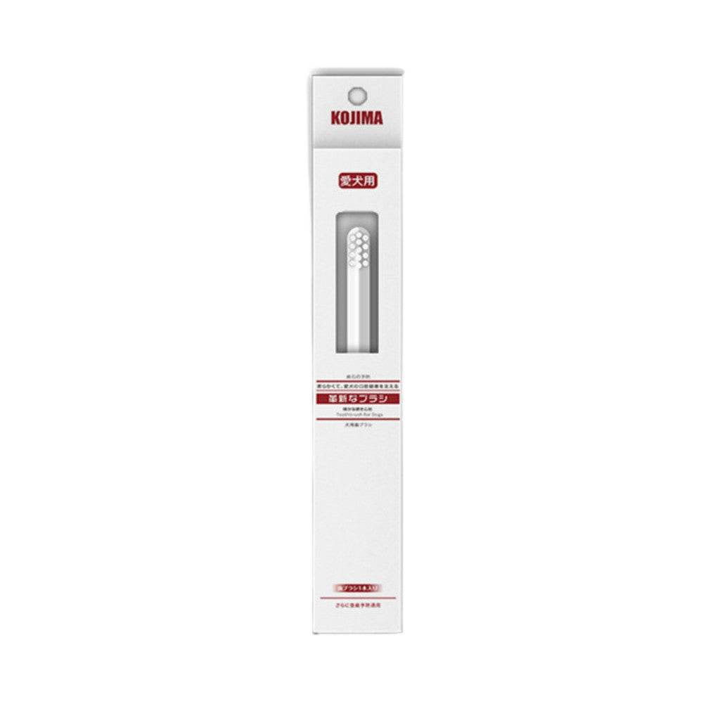 Kojima Pet Oral Care Toothbrush - Dog