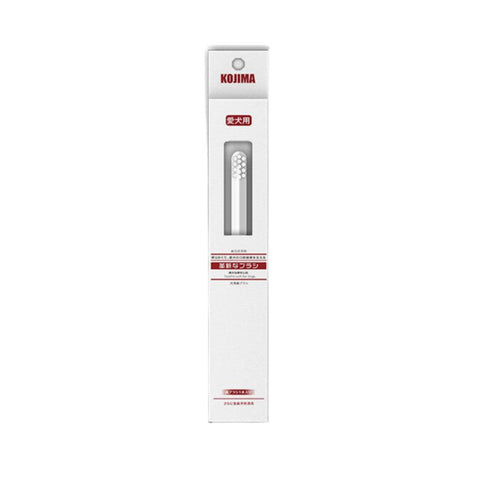 Kojima Pet Oral Care Toothbrush - Dog