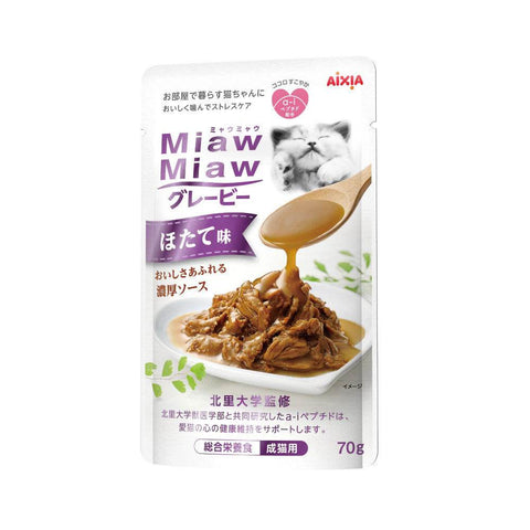 70g Aixia Miaw Miaw Creamy Gravy Pouch MGR1-Tuna
