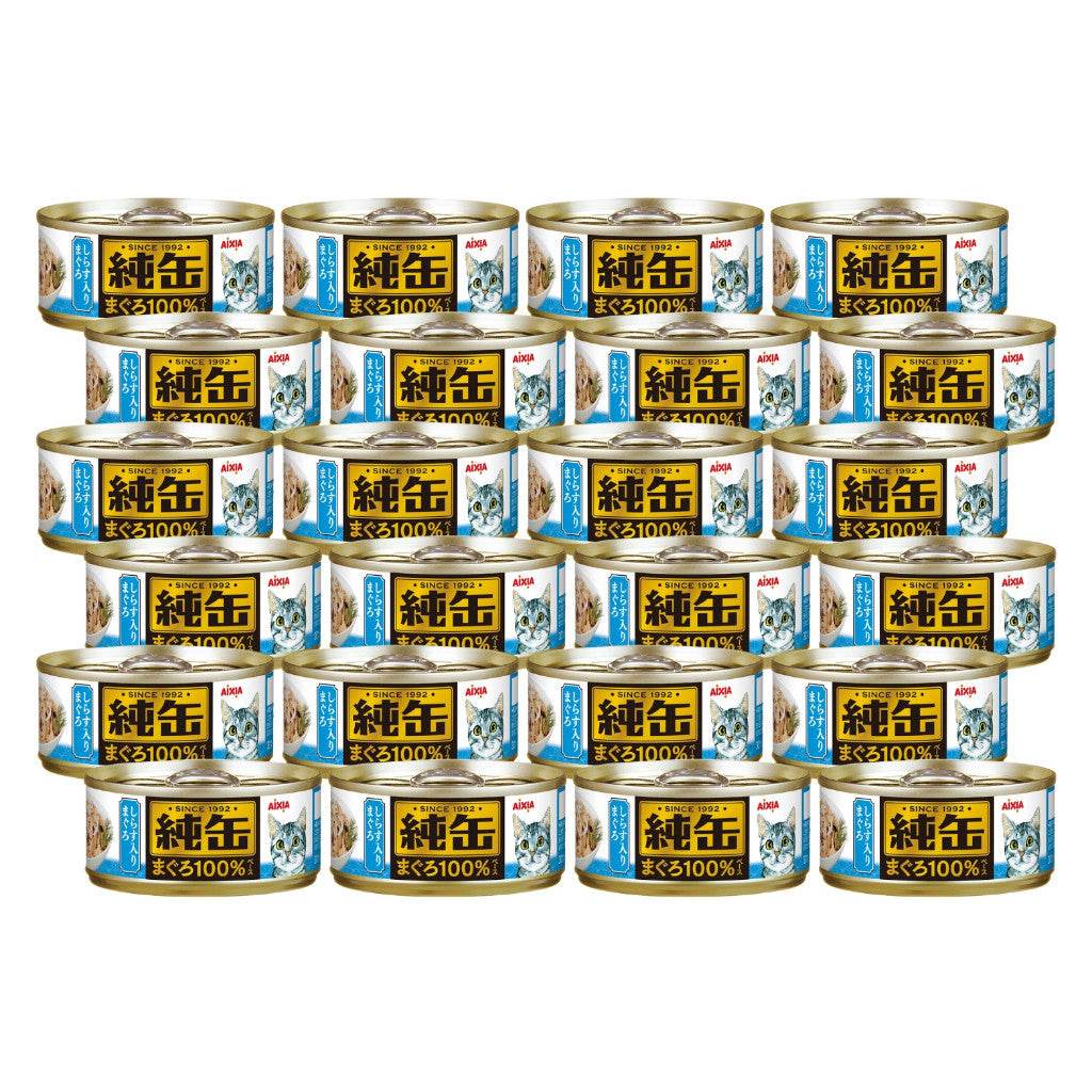 65g Aixia Jun Can Mini Cat Can Food JMY24 Tuna Whitebait