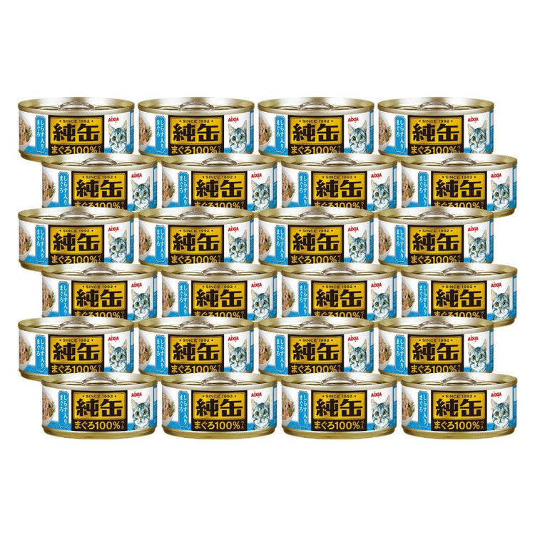 65g Aixia Jun Can Mini Cat Can Food JMY24 Tuna Whitebait
