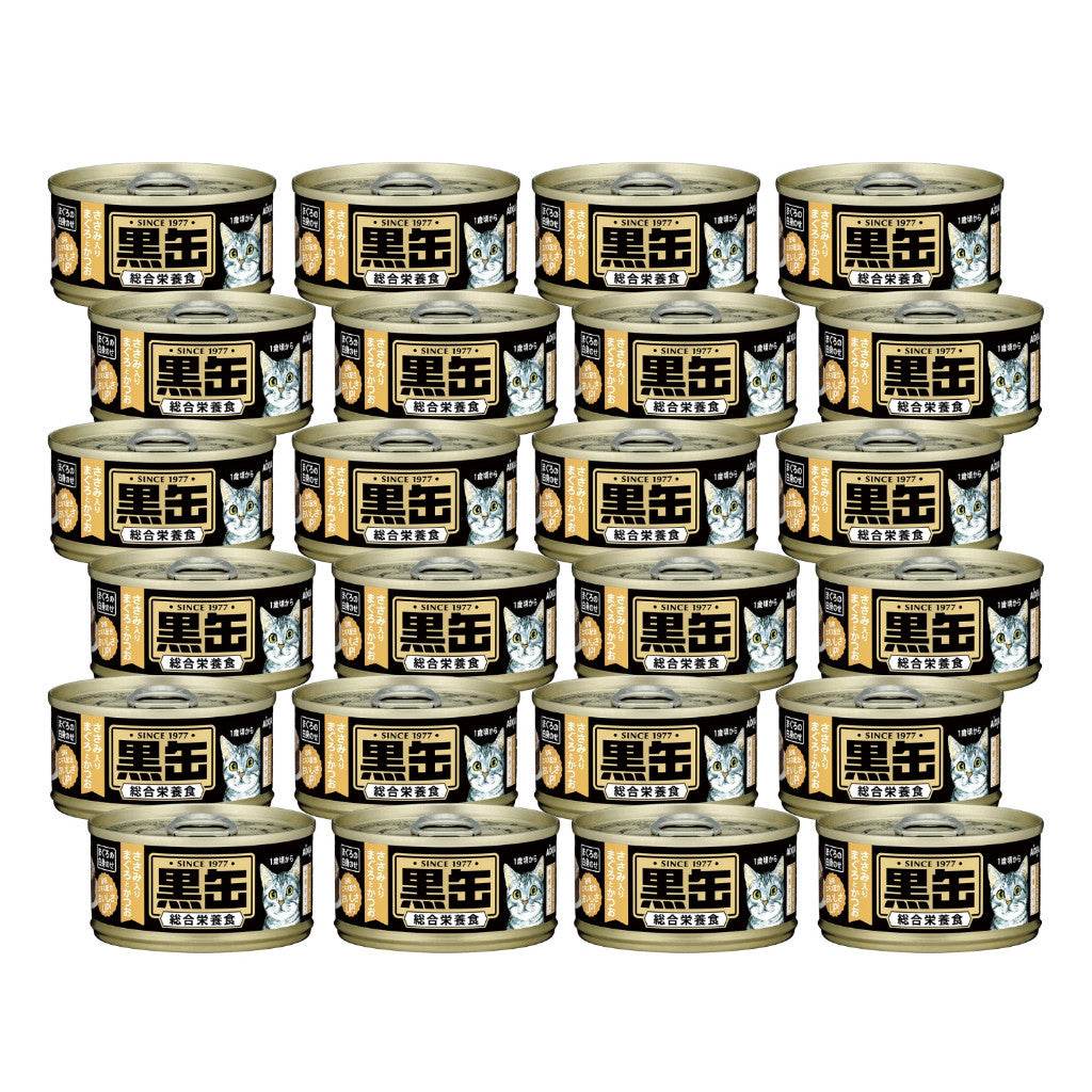 Aixia Kuro Can Wet Cat Foods BCM15 Tuna Skipjack & Chicken