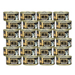 Aixia Kuro Can Wet Cat Foods BCM15 Tuna Skipjack & Chicken